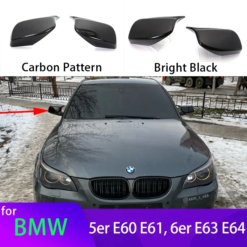 2x Черни капачки на страничните огледала за обратно виждане, изработени от въглеродни влакна за BMW 5 серия E60 E61 E63 E64 2004-2008 520i 525i 528i 530i 528xi