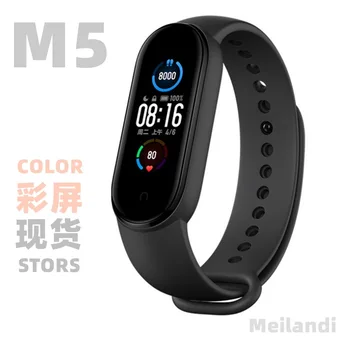 Умен гривна M5 с цветен екран, упражнения за измерване на сърдечната честота Huaqiang North, обадете се честота на сърдечните съкращения, водоустойчив магнитни и смарт часовници