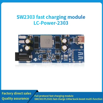 Полнопротоколный модул за бързо зареждане LC SW2303 PL5501 100 W, мултифункционална с понижаващ коефициент на усилване