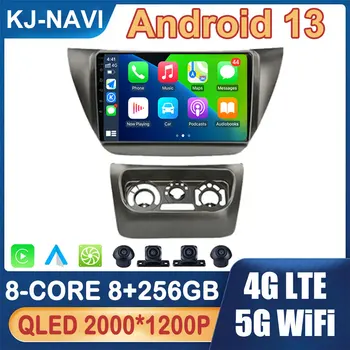 Авто плеър Bluetooth Android 13 за Mitsubishi Lancer 9 Lancer IX 2006-2010 DSP-радио, сензорен IPS екран, GPS, WIFI