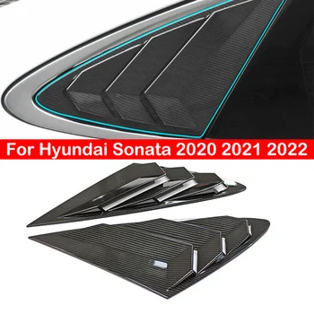 За Hyundai Sonata 2020 2021 2022 Кола Щори на Задното Странично Стъкло Щорите Тампон Стикер вентилационна (противовакуумна) канална Лъжичка ABS Аксесоари От Въглеродни Влакна