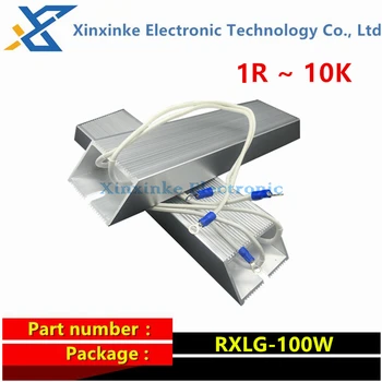 RXLG-100W 4R/5R 1R ~ 10K Ома Трапециевидный Алуминиев Корпус на Спирачното Съпротивление 7582 100Ω 1K Инверторен Серво Усилвател