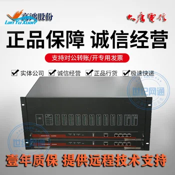 IP-мултимедиен планер Datang Gaohong SS3000-D300 може да поддържа регистрацията на 500 потребители
