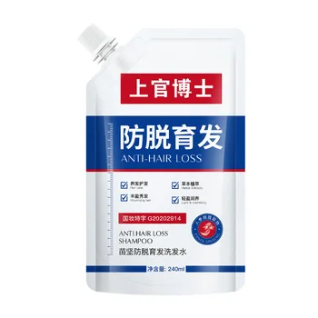 Шампоан за предотвратяване на загубата на коса с традиционната китайска медицина Shangguan Oil Control Fluffy против пърхот