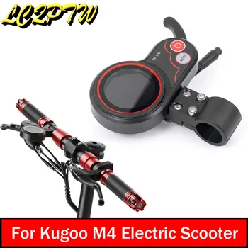 Комуникационен уред за електрически скутер Дисплей TF-100, табло за скейтборд, преносим открито, за части Kugoo M4 Kick Скутер