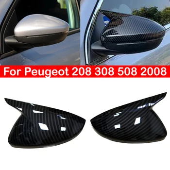 За Peugeot 208 2020-2023 Peugeot 308 2014-2020 508 2008 Покриване На Страничните Огледала За Обратно Виждане Стикер На Крило Външно Боядисване На Корпуса С Въглероден