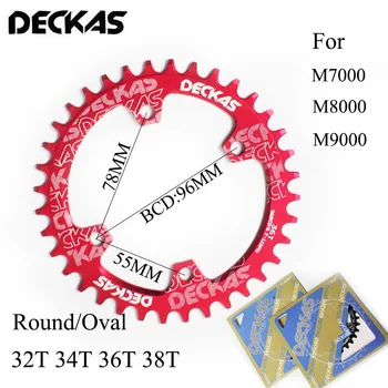 DECKAS МТБ велосипедна Звездичка 96BCD-S Тесен широк Кръг/Овална звезда е Подходящ за SHIMANO M7000 M8000 M9000 веригата сорт Пръстен на резервни части за велосипеди