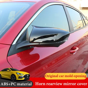 2X Нова стилна Капак Огледала за Обратно виждане за MG 5 MG5 2021 Автомобили Странична Тапицерия на Капака на Огледалото за Обратно виждане Декоративни Аксесоари