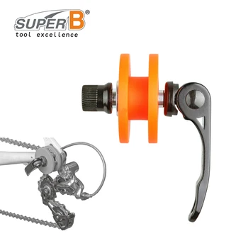 Инструмент за Задържане на Велосипед верига Super B TB-CH10 TB-CH20 с Быстроразъемной Ос за МТБ Наем път предотвратява заплитане и белези на веригата