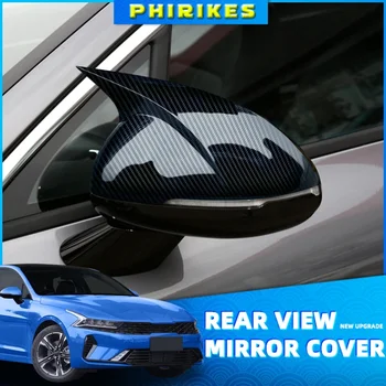Тампон върху огледалото за обратно виждане на автомобила M Style, Тампон на дограма, Капаци на страничните огледала за КИА K5 Optima 2020 2021 2022