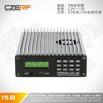 FM предавател на ПРЕМИУМ CZE-15B капацитет 0,3-15 Вата с PC-управление, радио за излъчване + P. A.