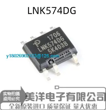 (5 бр./лот) на Чип за захранване на чип LNK574DG LNK575DG LNK576DG СОП-7 IC