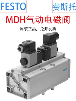 Оригинален Електромагнитен клапан FESTO MDH-5/3G-3/4-D-4-24DC 12459
