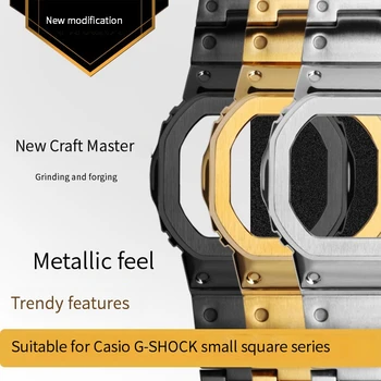 За Casio G-SHOCK метален корпус каишка от неръждаема стомана Suit DW5600/GW-M5610/5000 GW-B5600 Промяна стилен златисто-черна каишка за часовник