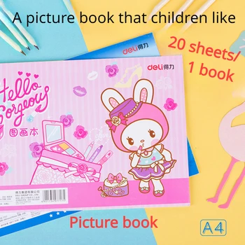 Детска книжка с картинки, книжка с картинки за начално училище, Книжка с картинки за детска градина формат А4, албум за рисуване, бележник за рисуване, Албуми за рисуване