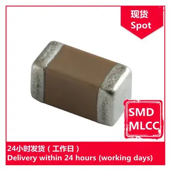 GRM21B7U1A683JA01L 0805 0,068 uf/Дж 10 В микросхемный кондензатори SMD MLCC