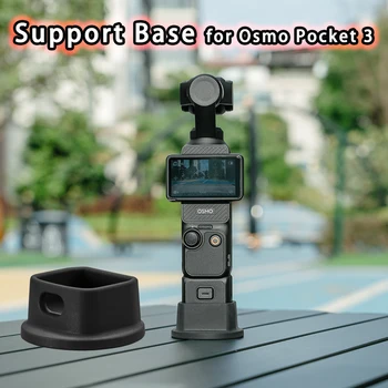 За камерата DJI Osmo Pocket 3 На силиконова основа, ръчно кардан стабилизатор, Нескользящая определяне, стойка за таблет, аксесоари за вашия десктоп на закрепване