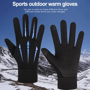 Мъжки зимни велосипедни ръкавици, топли плетени ръкавици за сензорен екран За къмпинг, разходки, ветрозащитных спортни ръкавици за ски