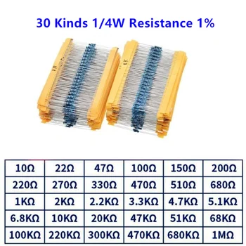 600 бр./компл. 30 Вида Съпротива 1/4 W 1% От Метално фолио Комплект резистори Разнообразни 1K 10K 100K 220ohm Резистори 1M 300 бр./компл.