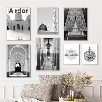 Ислямската архитектура, плакат на Джамията, на Вратата, мюсюлманската Злато, монтиране на изкуството, платно, живопис, цитати от Арбика, снимки за печат, декорация за дома в хола