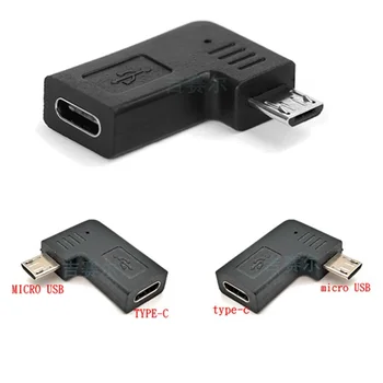 Адаптер за пренос на данни USB-C конектор Micro USB 2.0, 5-пинов, под ъгъл от 90 градуса наляво и надясно