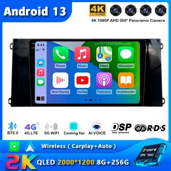 Android 13 безжичен Carplay на авточасти за Ford New Era Transit PRO 2021 Мултимедиен плейър Стерео GPS WIFI + 4G Автомагнитола DSP 2DIN QLED