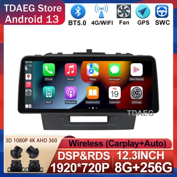 12,3 инча 1920*720 за Suzuki Vitara 4 2014-2018 Авто Радио Мултимедиен Плейър Навигация Android 11 Без 2din 2 Din Dvd