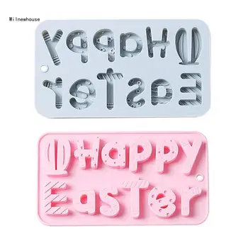 Форми за шоколадови бонбони F63A Силиконов материал Форми с Великденски букви на Великден 2 цвята