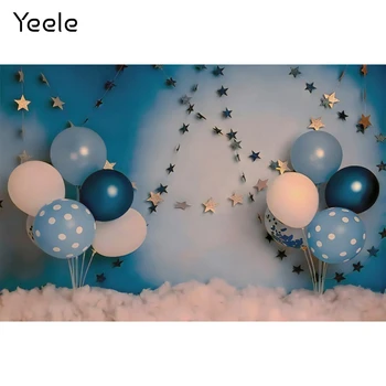 Фотосесия за парти по случай рождения ден на детето Yeele, новородено балон, на сцената със звездна облак, фон за снимки, декоративни фонове за фото студио
