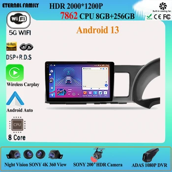 Android 13 7862 snapdragon За Toyota Wish XE10 2003-2009 Безжичен Carplay Автомобилен FM Стерео радио, WIFI, GPS Навигация, Мултимедия