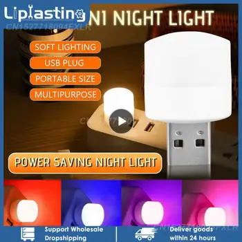 1 бр. нощна светлина, мини led лека нощ, USB щепсел, зарядно устройство, USB-библиотеки осветление, Малки Кръгли лампи за защита на очите при четене