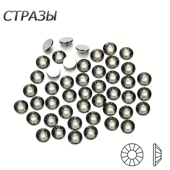 CTPA3bI Повече размери, черен диамант crystal с фиксирана облегалка, без лепенки, планински кристал, дизайн на нокти, планински кристал, Микро-маникюр, Малък кухненски
