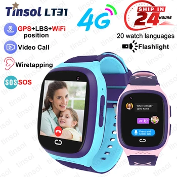 LT31 E 4G Смарт часовници Детски GPS WIFI видео разговори SOS Водоустойчива IP67 Детски Умен часовник Камера, Монитор за Проследяване на местоположението на Телефон Часовници