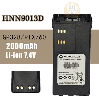 HNN9013D Батерия 2000 ма за преносими радиостанции Литиево-йонна Батерия, Съвместима с GP338 GP340 GP360 GP380 GP640 GP680 GP1280 MTX850
