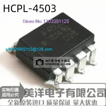 (20 бр./лот) на Чип за захранване HCPL-4503 A4503 DIP-8 СОП-8 IC